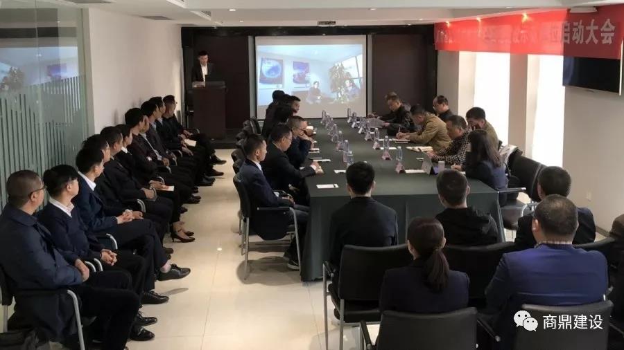 商鼎安全文化建设之路