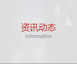 人工智能成为中国建造升级澎湃动力源
